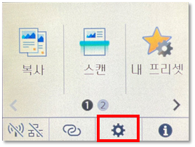 설정